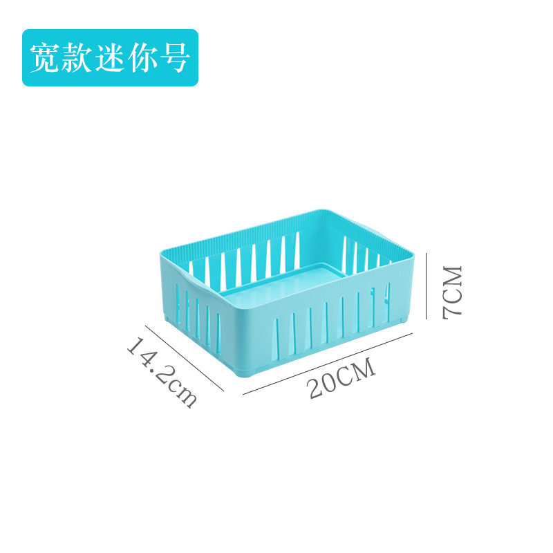 长方形收纳篮家用塑料筐子整理盒装零食篮放馍馒头筐置物篮子_4 宽款迷你号