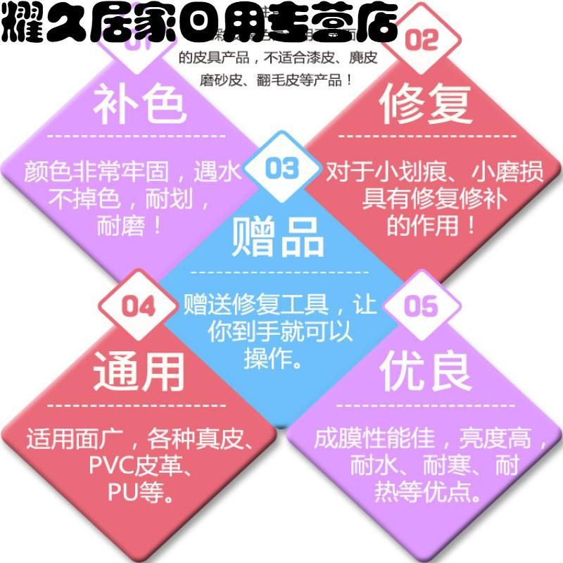 皮鞋油漆黑皮包具真皮衣沙白修补翻新皮革上色修复染色剂补色膏_2 酒红色