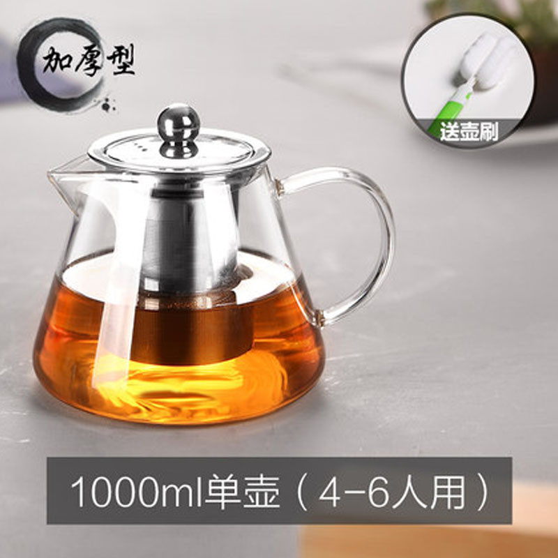 家用新款功夫茶具玻璃茶壶加厚耐热泡茶壶不锈钢304过滤花茶壶红茶器水壶新款加厚茶具夏季新_31 1000ml单壶送壶刷