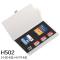 SD内存卡盒数码收纳包TF手机SIM整理包CF数码存储卡盒PSV游戏卡包多色多款多功能生活_10 H614