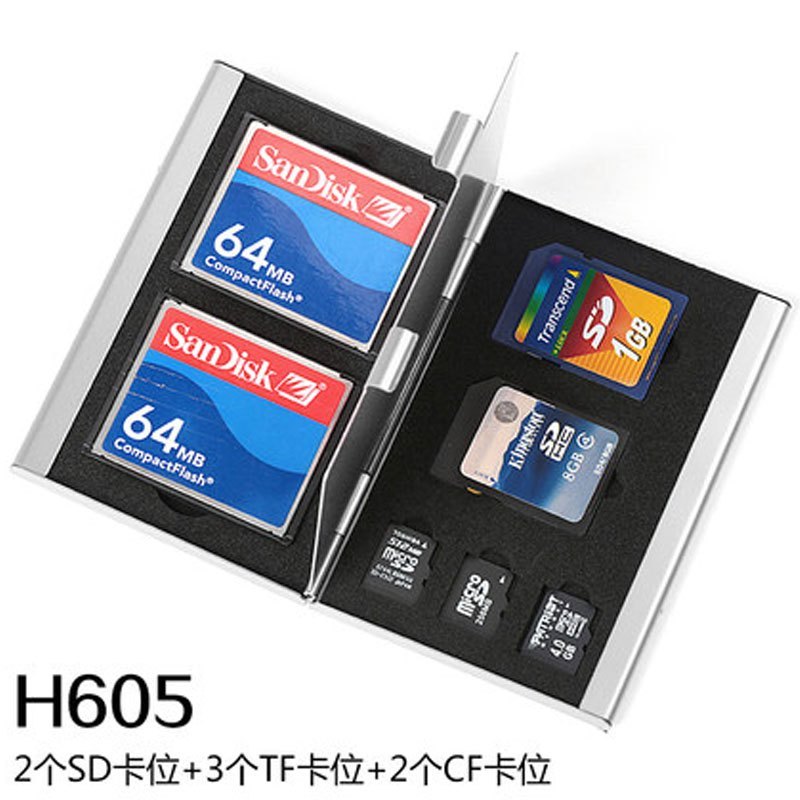 SD内存卡盒数码收纳包TF手机SIM整理包CF数码存储卡盒PSV游戏卡包多色多款多功能生活_10 H605