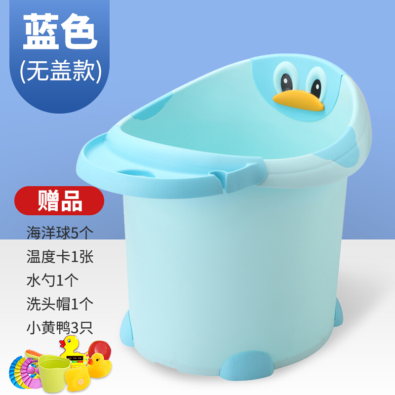 大号加厚儿童洗澡桶婴儿浴盆宝宝浴桶可坐躺小孩用品泡澡沐浴桶咖啡色(带盖)浴桶 蓝色浴桶