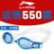 李宁游泳眼镜高清防水防雾男女成人泳镜非镀膜668 668蓝色-550度
