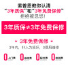 索普恩SOOPOEN 燃气壁挂炉天然气采暖炉ECO节能家用地暖锅炉恒温供暖洗浴热水两用 天悦A8-20KW暖浴两用