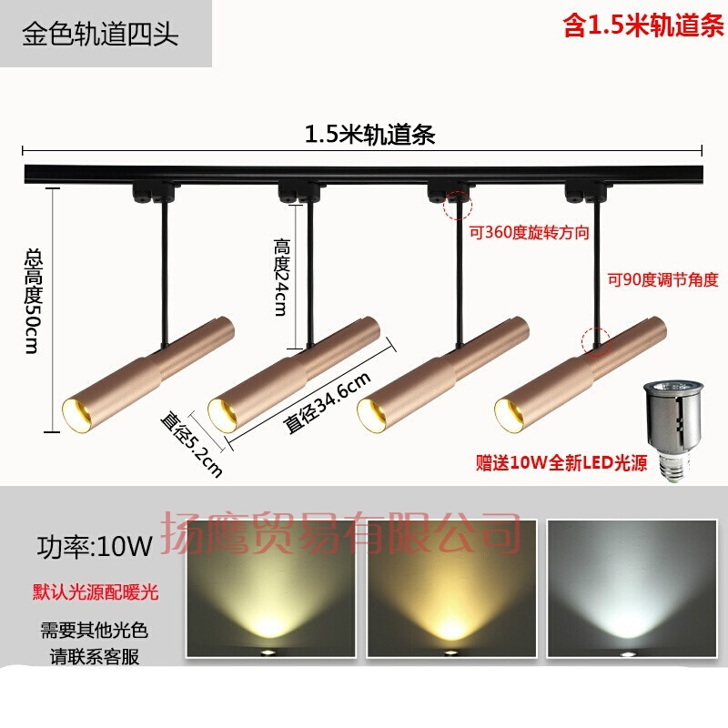 简约创意led轨道射灯服装店导轨灯客厅卧室展厅背景墙射灯可伸缩J 金色四头10W