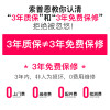 索普恩SOOPOEN 燃气采暖热水炉L1PB28-SG