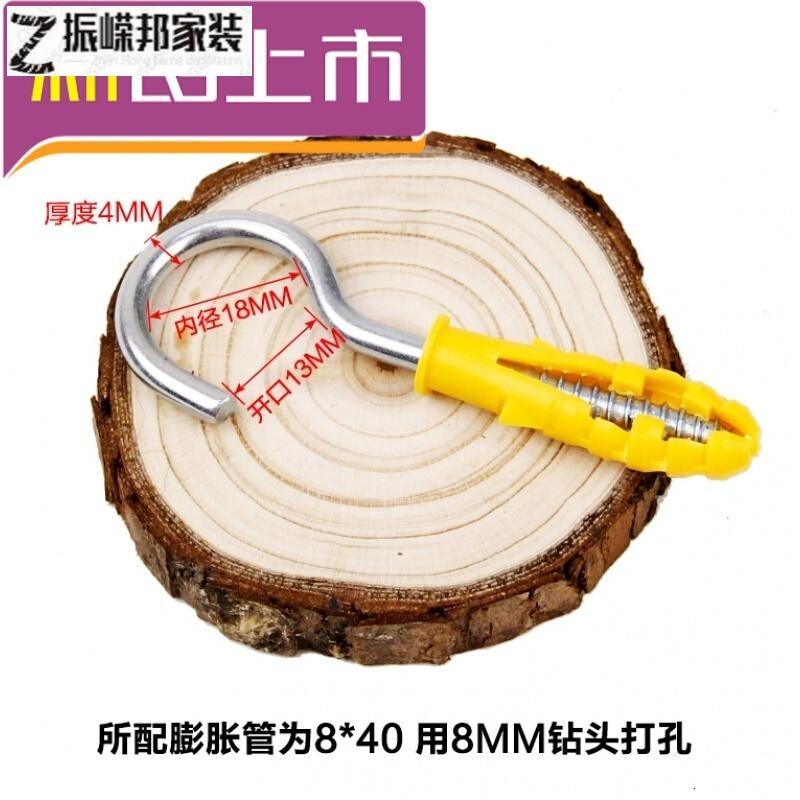 膨胀螺丝勾灯钩圈勾铁挂钩小黄鱼膨胀勾带圈问号胀塞勾子YY_1 中号膨胀钩(10套)开12#