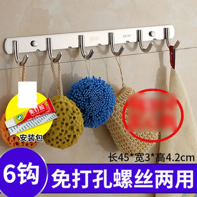 趣涉家居挂衣钩毛巾挂钩卫生间拖把架衣服挂钩衣帽钩壁挂免打孔通用简约服装店家具家用挂_7 【圆6钩】