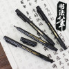 宝克(baoke)秀丽笔1+1S20 可加墨学生用书法笔软头小楷科学毛笔中楷抄经练字绘画 1支中楷+1瓶墨水