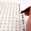 宝克(baoke)秀丽笔1+1S20 可加墨学生用书法笔软头小楷科学毛笔中楷抄经练字绘画 1支大楷+1瓶墨水