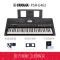 雅马哈YAMAHA电子琴PSR-E463 /EW410力度键盘钢琴舞台乐队演奏DJ成人儿童入门初学PSR-E453升级款 【新品上市】PSR-E463︱官方标配