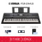 雅马哈YAMAHA电子琴PSR-E463 /EW410力度键盘钢琴舞台乐队演奏DJ成人儿童入门初学PSR-E453升级款 【新品上市】EW410︱官方标配