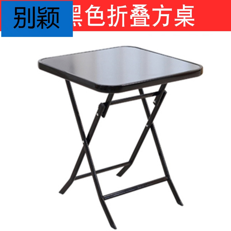 别颖折叠桌钢化玻璃桌简易餐桌家用吃饭桌子户外玻璃圆桌正方形小桌子 60折叠黑色方桌