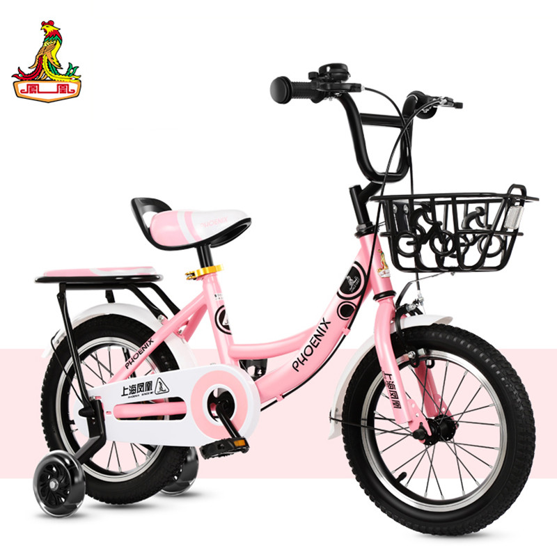 凤凰(FENGHUANG)儿童自行车2-3-4-6-7-8-9-10岁宝宝脚踏单车男孩女孩小孩童车 小樱花娃娃斗（粉色）（送赠品）12寸