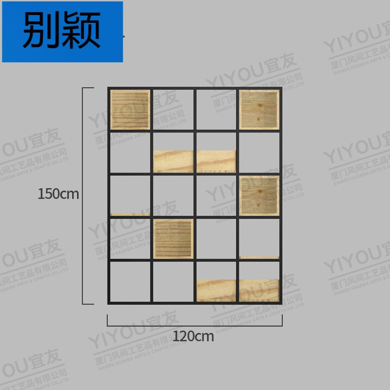 别颖屏风隔断置物架现代简约铁艺实木玄关办公陈列展示架子客厅落地架_0 120*30*150四个方箱+两个长方箱