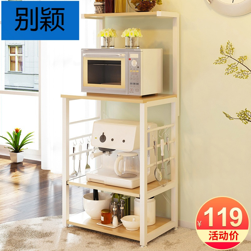 别颖厨房置物架落地微波炉架子电器储物架简易多层架家用省空间收纳架 62.5cm黄橡木色