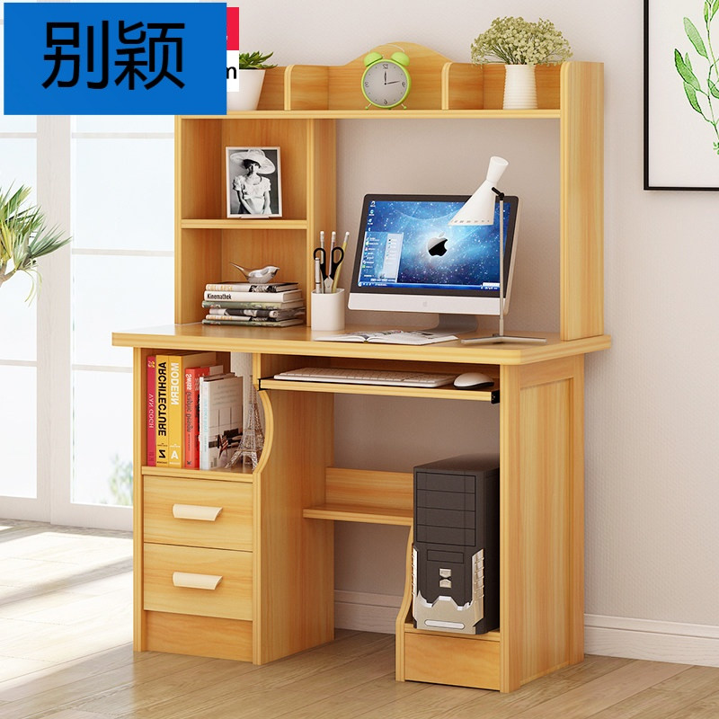 别颖简易电脑台式桌家用简约经济型电脑书桌一体桌组装办公桌省空间_6 C款尼亚美胡桃色