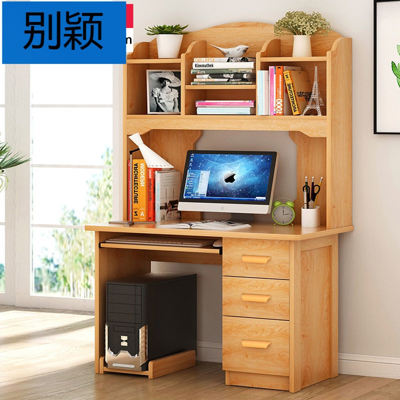 别颖简易电脑台式桌家用简约经济型电脑书桌一体桌组装办公桌省空间_6 E款110cm黄梨木色