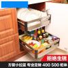 味料厨柜味品篮拉篮圆钢柜体加粗轨道平篮多功能柜体橱柜不锈钢味拉篮不锈钢_1 方管450柜体202不锈钢碟 默认尺寸