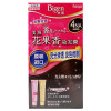 美源花果香染发膏 4NA自然棕色