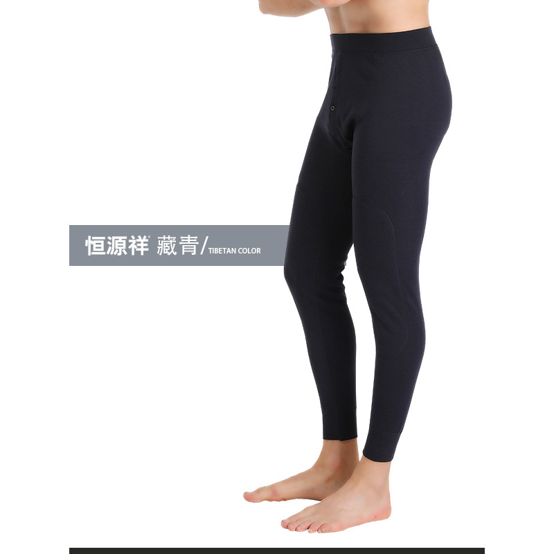 恒源祥保暖裤男士加绒加厚冬季修身打底裤棉裤护膝保暖裤 XL175/100 1839B藏青色
