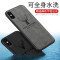 适用苹果iphone 6/6S/7/8/6P/6SP/7P/8P/X/XS/XS MAX 布艺手机壳 保护套软壳 苹果X/XS红色