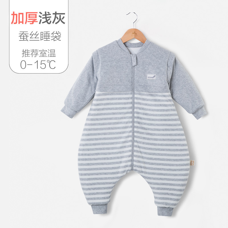 欧孕(OUYUN)睡袋儿童春秋新生儿宝宝防踢被0-6/12个月婴儿加厚分腿蚕丝 【加厚】浅灰 90cm（适合身高90-105cm）