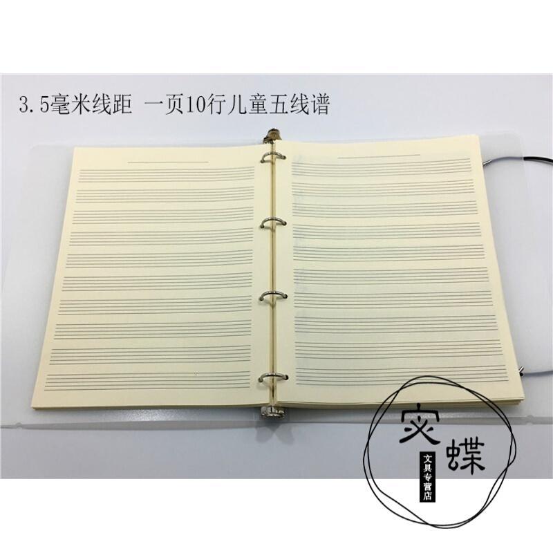 1本A4活页磨砂五线谱本六线谱本四线谱本钢琴吉他尤克里里_3 75张儿童宽距五线谱【带夹】