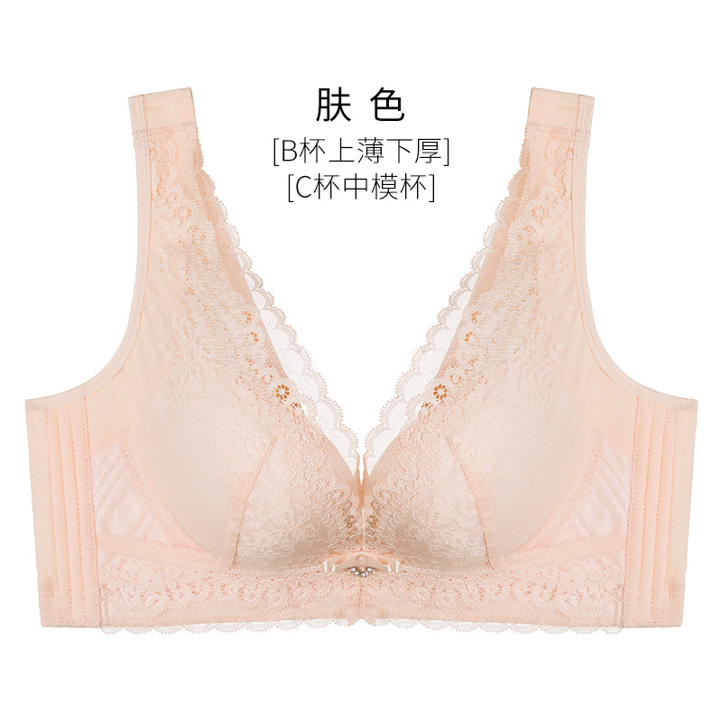 千奈美QIANNAIMEI性感蕾丝内衣女无钢圈小胸厚款上托聚拢文胸收副乳文胸罩 75B 肤色