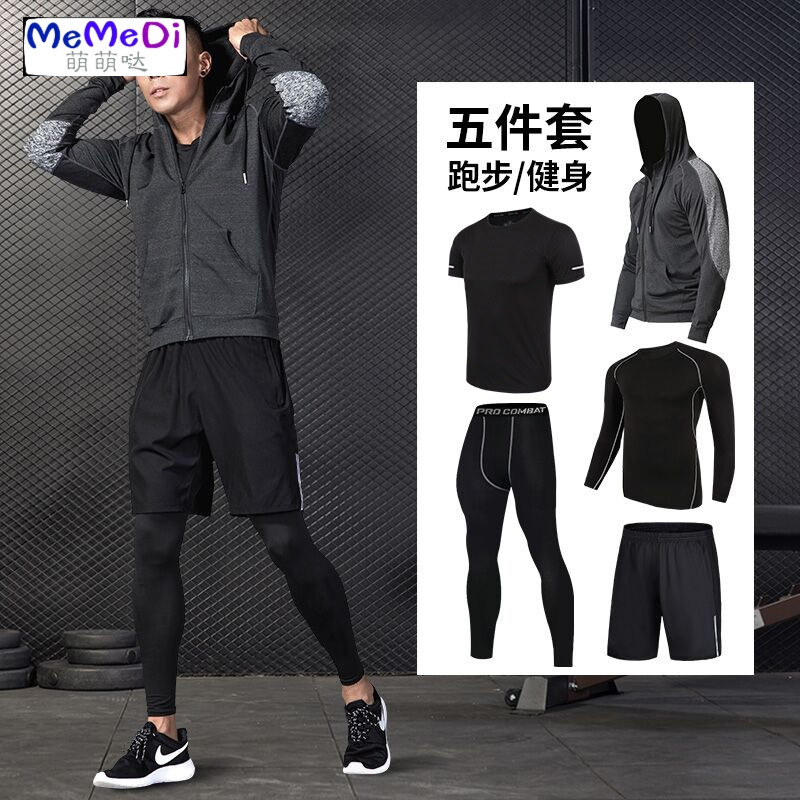 Memedi跑步运动套装男晨跑户外速干衣健身服装秋款速干长裤休闲健身套装_4 3XL(190-220CM) 709五件套