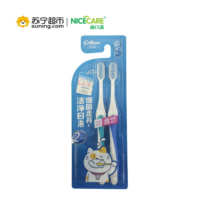 尚口清多鱼抑菌丝牙刷2支装