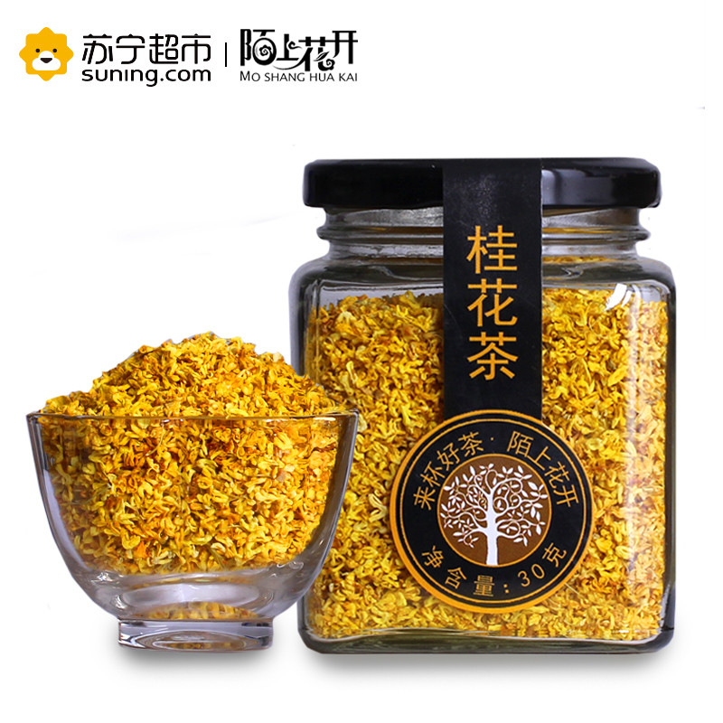 陌上花开金桂花茶 烘干桂花茶叶桂花干