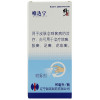 唯达宁 硝酸益康唑喷剂 80ml*1瓶/盒