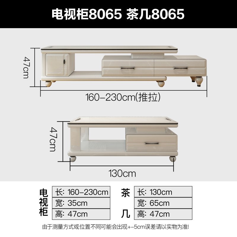 艾帛利(AIBOULLY)简约现代电视柜 现代简约客厅小户型钢化玻璃电视柜迷你茶几电视柜组合 茶几电柜组合（8065+TV8065）