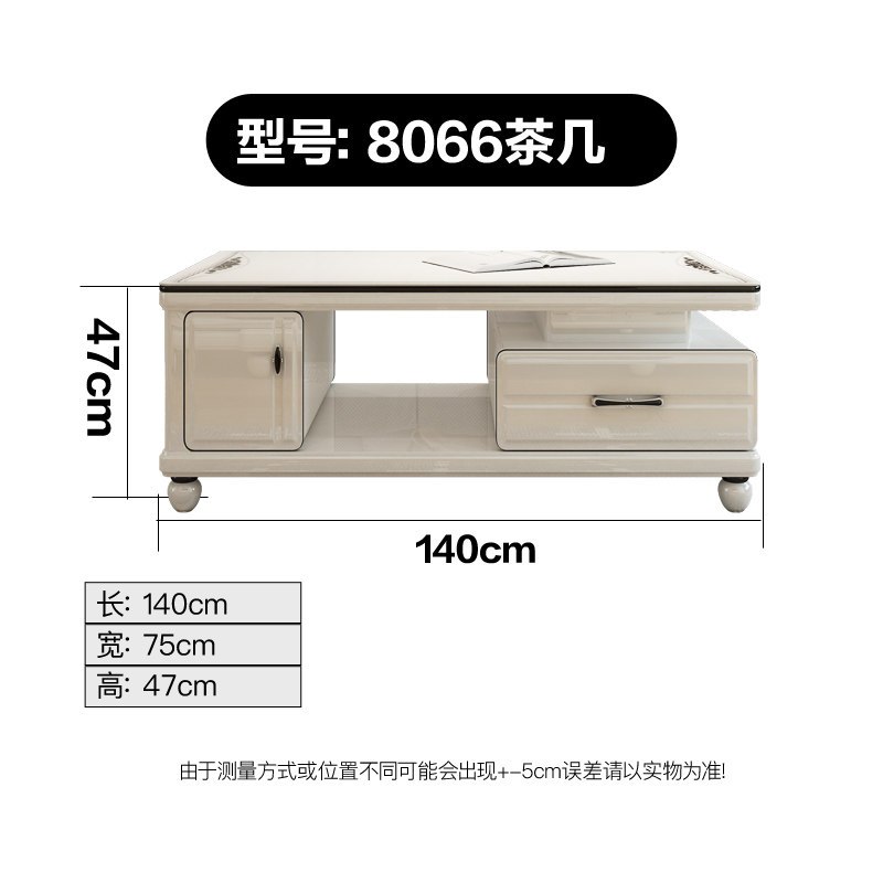 艾帛利(AIBOULLY)简约现代电视柜 现代简约客厅小户型钢化玻璃电视柜迷你茶几电视柜组合 茶几-8066（140cmx75cm）