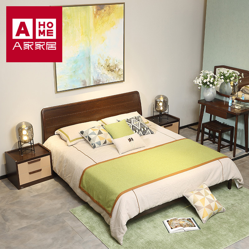 A家家具床C002 1.5米排骨架
