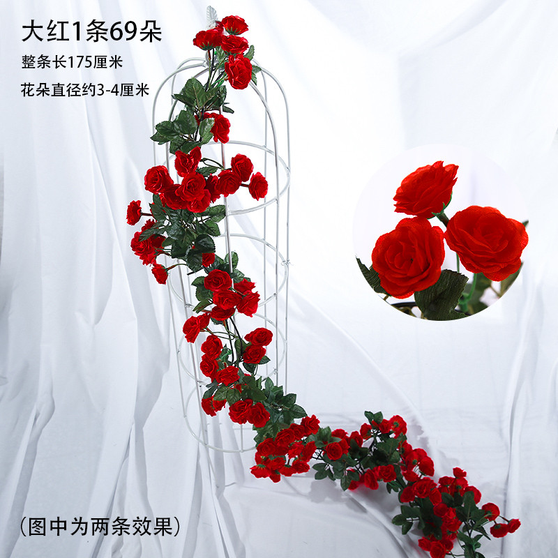 乐逸仕(LEYISHI)仿真塑料玫瑰花藤假花藤条植物藤蔓客厅空调管道缠绕遮挡暖气装饰-69头玫瑰-红色