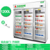 乐创电器旗舰店(lecon) 药品阴凉柜 冷藏柜三门展示柜 恒温立式医用柜冷柜冰箱陈列柜GSP认证 1200L三门