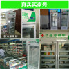 乐创电器旗舰店(lecon) 药品阴凉柜 冷藏柜三门展示柜 恒温立式医用柜冷柜冰箱陈列柜GSP认证 1200L三门