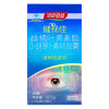 健视佳 越橘叶黄素酯 β-胡萝卜素软胶囊