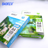 宝克(baoke)A4复印纸CP072宝克云山双面a4打印用纸办公用品70g整箱5包装2500张白纸