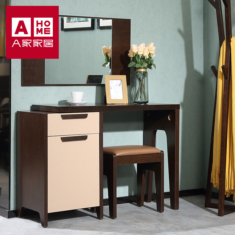 A家家具梳妆桌C040/C041 B款妆台