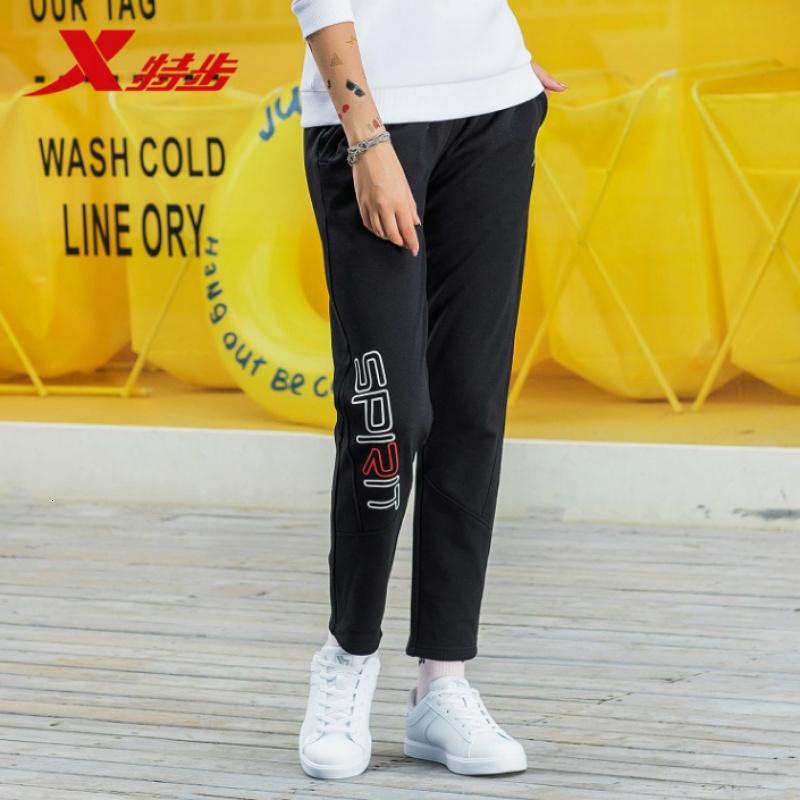 特步(Xtep)女运动长裤正品2018冬新款加绒保暖针织常规型常规款休闲卫裤运动长裤882428639038