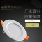 led2.5寸筒灯嵌入式3w客厅4寸7.5公分5w7w9w12w佛山室内天花_2 6寸18W暖光