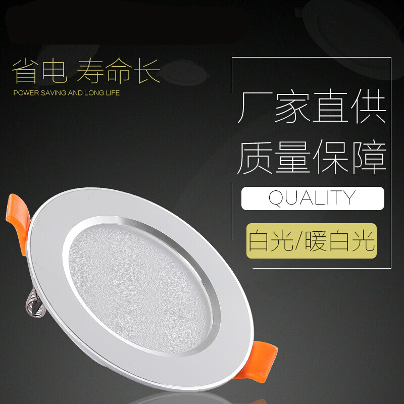 led2.5寸筒灯嵌入式3w客厅4寸7.5公分5w7w9w12w佛山室内天花_2 6寸18W暖光