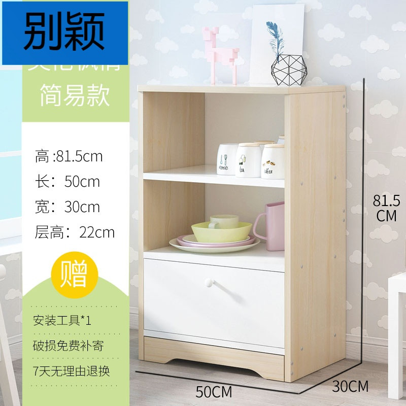 别颖厨房置物架落地省空间多层收纳架储物柜碗柜经济型架家用厨房柜子 B英伦枫木简易款