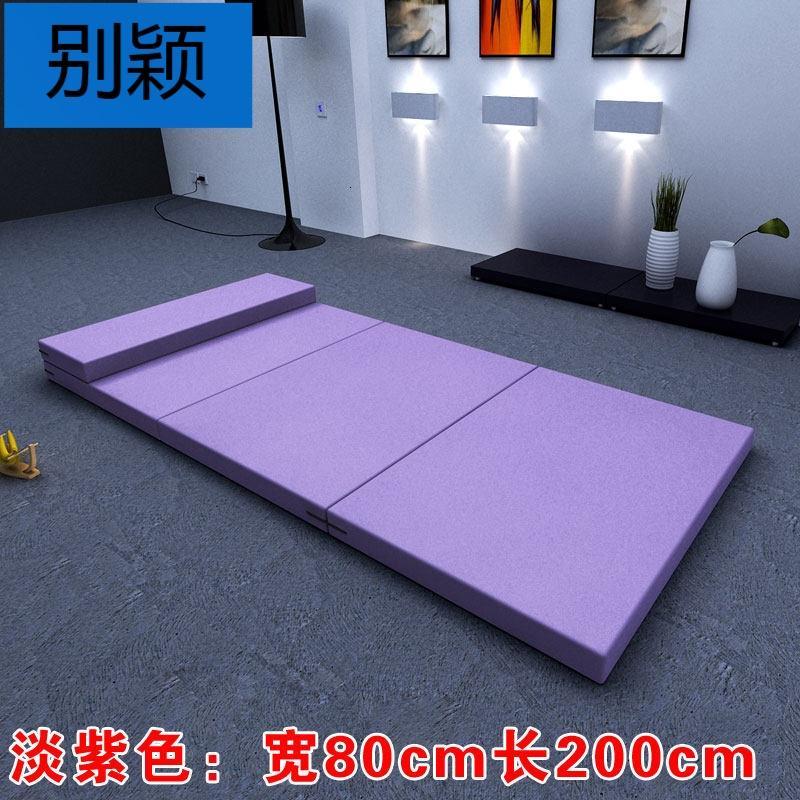 别颖折叠床垫60cm床经济型90cm双人地铺睡垫折叠褥子懒人床单人1.2米_0 淡紫色：80*200cm