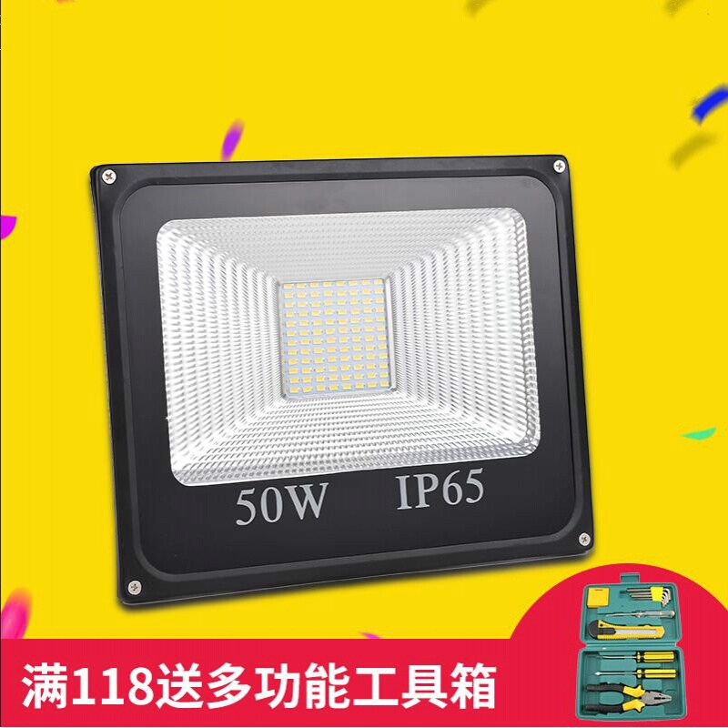 led投光灯室外灯照明庭院工厂房泛光灯射灯户外灯防水100w广告灯_6 100W工程豪华款180珠白光(活动)