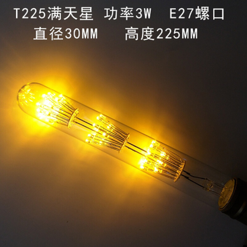 LED灯泡E27螺口创意复古节能灯满天星3W婚庆艺术暖色光灯泡格子满天星3 默认尺寸 T225满天星