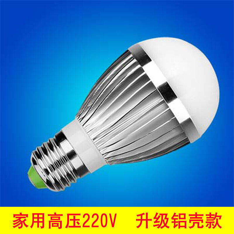 12V24V36V伏led灯泡AC交流低压防水e27螺口工地冷库灯机床工作灯_3 E27螺口-220v-铝壳款 7.